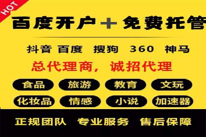 医疗行业SEM推广的成功与挑战