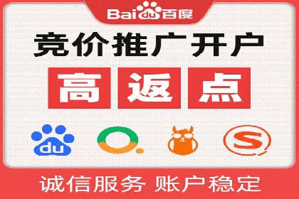 SEM公司成功案例解读：如何打造高效的广告团队