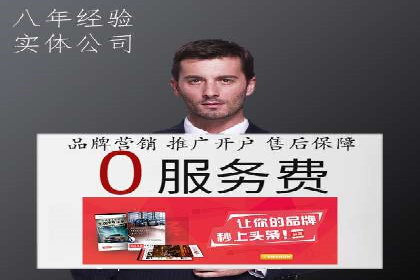 知乎信息流广告的转化率提升案例分享